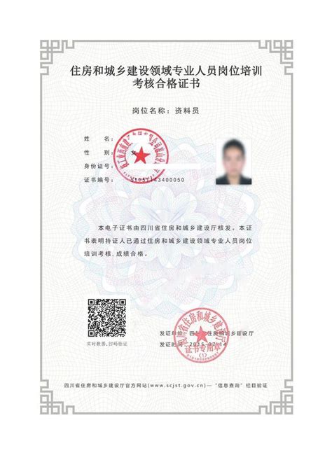 资质证书-甘肃绿能农业科技股份有限公司