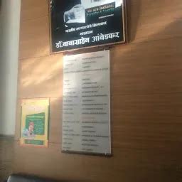 ESIC SRO Pune Office - Government office - Pune - Maharashtra | Yappe.in