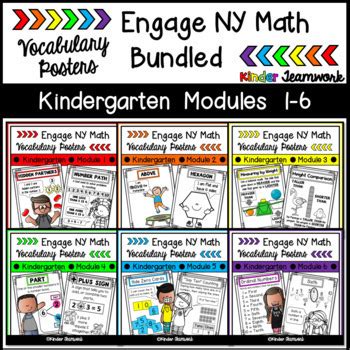Engage New York Math Vocabulary Posters for Kindergarten {BUNDLE}
