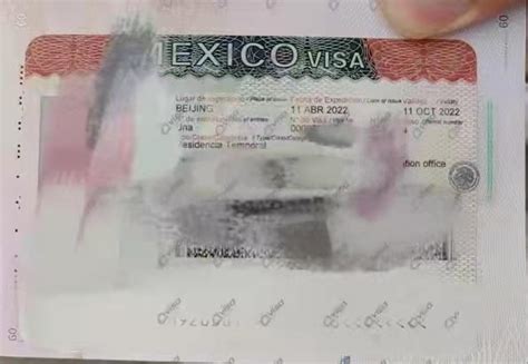 代办墨西哥签证成功出签 - 签之家官方网站 - 签之家出入境服务