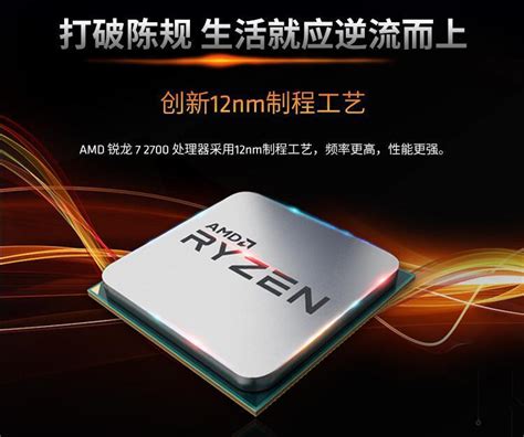 新一代性价比神U！AMD锐龙7 5700X评测：游戏性能战平i7-12700 - 知乎