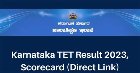 Karnataka TET Result 2023 | JNYANABHANDAR
