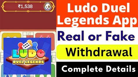 legends of ludo real or fake Android IOS V- 2.42