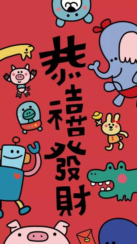 2019猪年福字设计宣传单PSD源文件_大图网图片素材