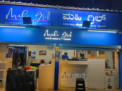 Mahi Grill, PCH Mall, Indiranagar, Bangalore, North Indian, Chinese ...
