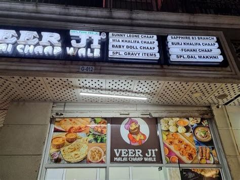 VEER JI (MALAI CHAAP WALE), Gurugram - Restaurant menu and reviews