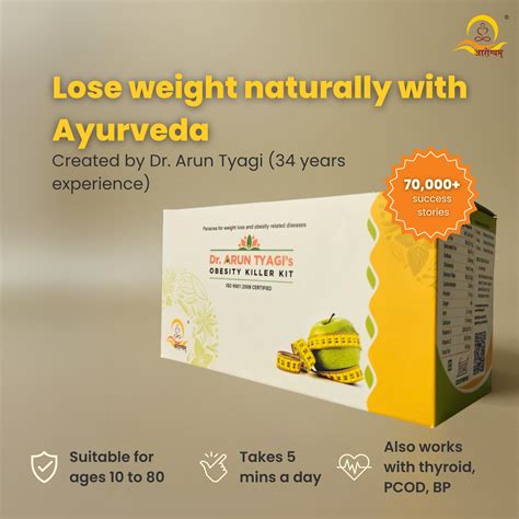 Dr. Arun Tyagi's Obesity Killer Kit | Ayurvedic Weight Management Solu ...