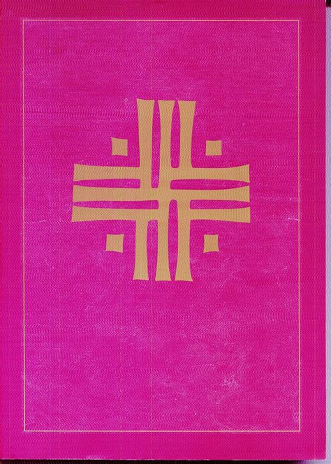 Buy Lectionary of Worship Cycle B Book Online at Low Prices in India ...