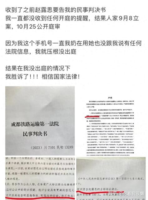 近日，北京一高校研究生留言课程差评被起诉。法院：侵犯名誉权……_新浪新闻