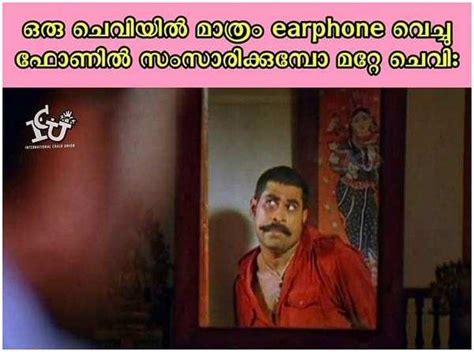 Roles that inspired popular memes in the past 2 decades | Malayalam ...