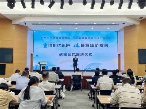 最高3000万元 杭州“守重”企业有了专项信贷产品
