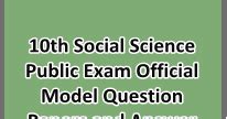 10th Social Science Public Exam Official Model Question Papers and ...