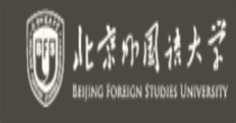 《北京外国语大学校报》:第294期:第01版:1