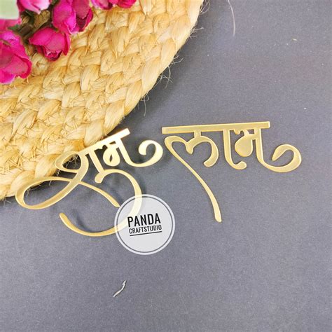 Shubh Labh – PandaCraftStudio