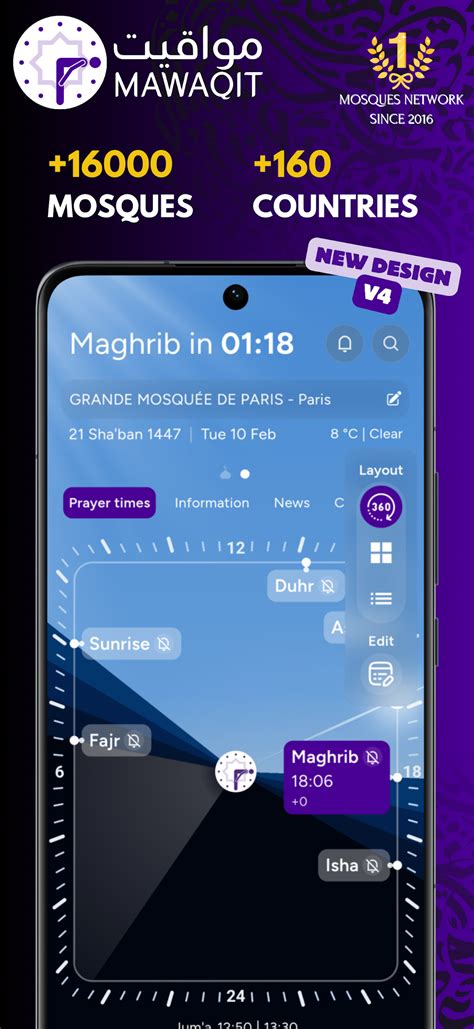 Download and Run MAWAQIT: Prayer, Mosque, Quran on PC for Free
