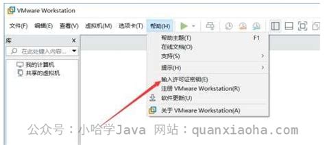 VMware 16 Latest Keygen 的图像结果