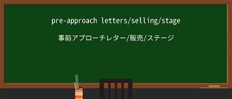 Image result for Pre-Approach Logo