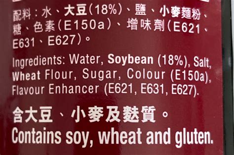 Amoy Superior Light Soy Sauce - 500ml