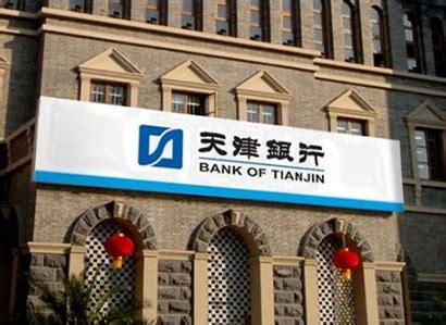 天津银行理财产品怎么样？收益高吗？