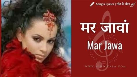 Image result for Mar Java Movie All Song Mix