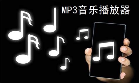 mp4转mp3软件下载_mp4转mp3应用软件【专题】-华军软件园