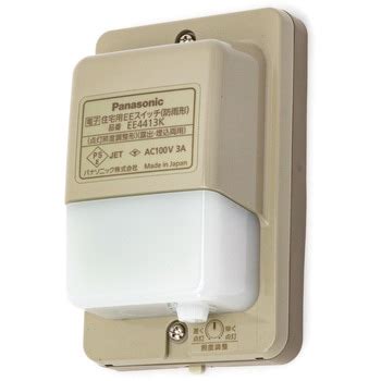 EE4413K 住宅用EEスイッチ 1個 Panasonic(パナソニック) 【通販モノタロウ】