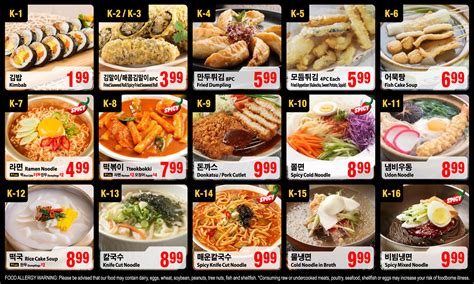 Food Court at Duluth Store - Nam Dae Mun Farmers Market