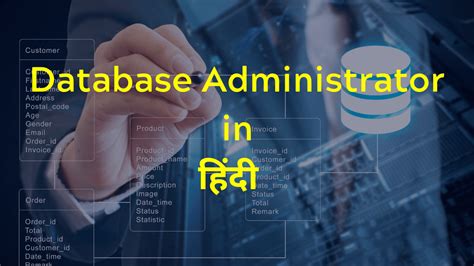 Image result for Partetion in Oracle SQL Hindi