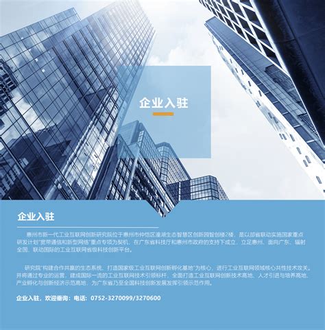 「新盘亮相」中南高科 · 高端电子信息产业园：惠州唯一标准产业园-惠州厂房在线