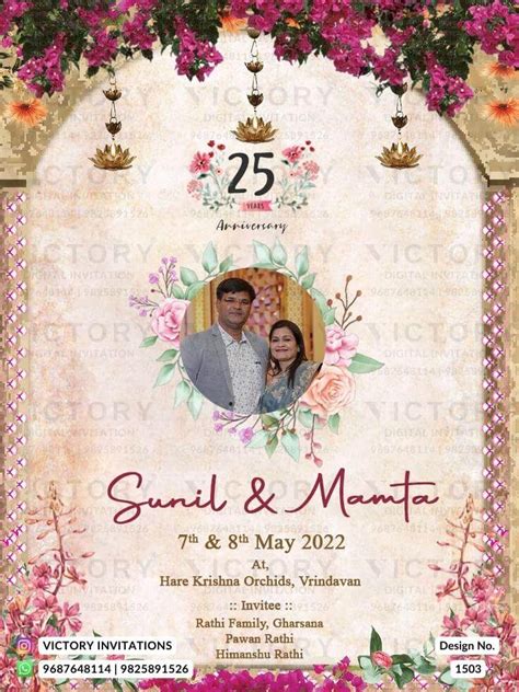 25th Wedding Anniversary invitation card in English language with coup ...