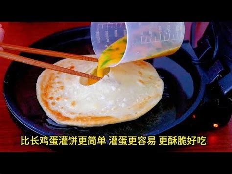 鸡蛋灌饼摄影图__传统美食_餐饮美食_摄影图库_昵图网nipic.com
