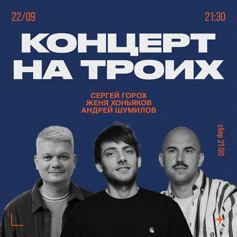 Стендап в Москве. Афиша и билеты в Still Standup Moscow
