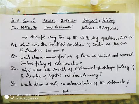 GDCRJK - Governnment Degree College Ramnagar Jammu and Kashmir