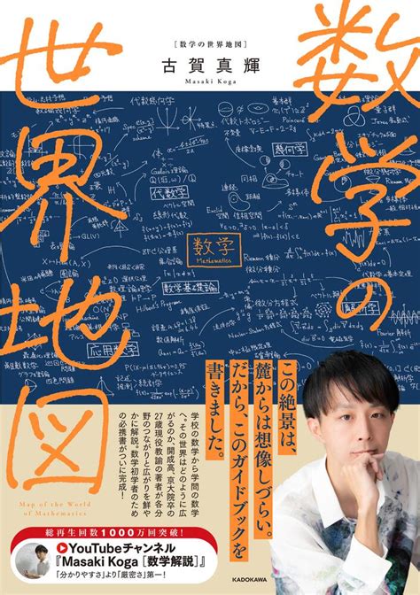 2018世界大学数学学术排名：普林斯顿第一、北大中国第一 - 哆嗒数学网·博客