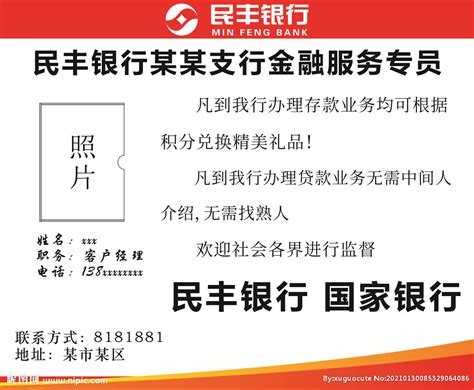 深圳招商银行办卡需要什么条件 - 玩咖学社