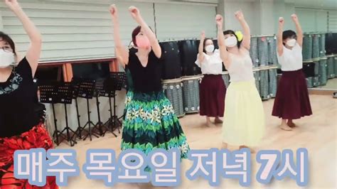 Image result for Pearly Shells Hula Steps