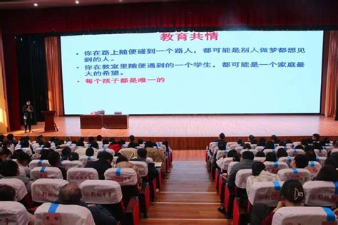 咸阳彩虹学校教育集团（总校）召开2022-2023学年第二学期工作会