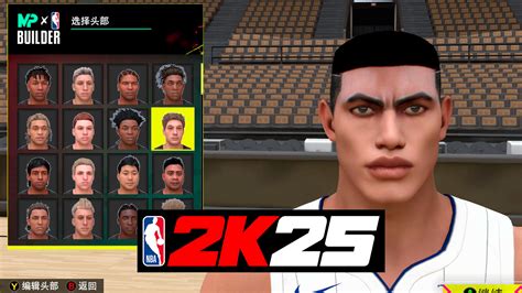 NBA 2K25 Takenori Akagi Cyberface (Slam Dunk Mod)