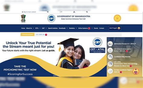 MH CET LLB 2025 रजिस्ट्रेशन की बढ़ गई डेट, अब इस तारीख तक मिला मौका ...