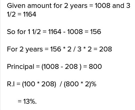 a sum of money amounts to rs.1008 in 2 years and amounts to rs.1164 in ...