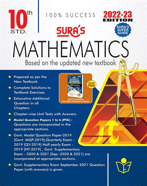 SURA`S 10th Std Mathematics Guide in English Medium 2022-23 Updated ...