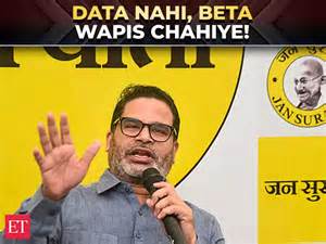 ‘Modi Ji, Data Nahi Beta Wapis Chahiye’: Prashant Kishor slams BJP over ...