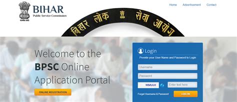 BPSC Application Form 2025: Prelims Registration, Steps to Apply ...