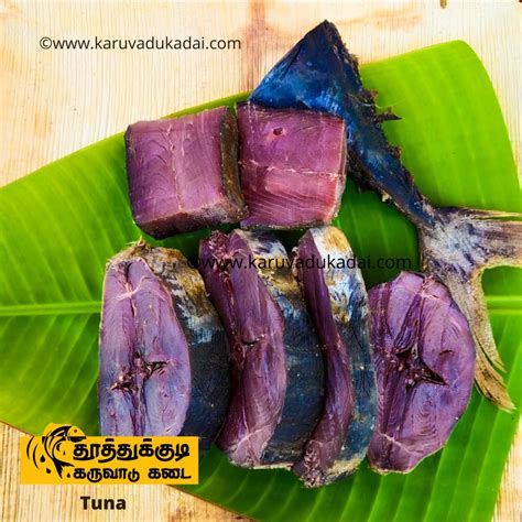 Tuna fish -Red meat (சூரை )
