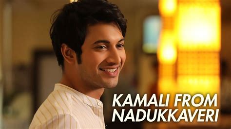 Watch Kamali from Nadukkaveri (2021) Full Movie Online - Plex