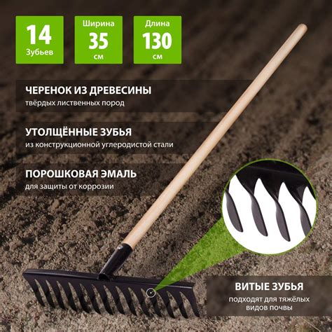 Садовые грабли - купить садовые грабли, цены в Москве на Мегамаркет