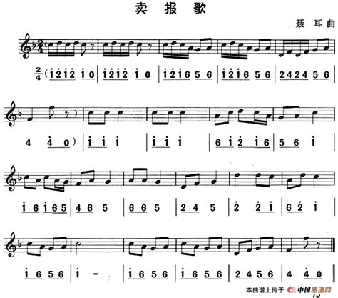 日本笛子和中国笛子有什么不同？ - 知乎