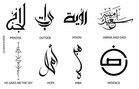 Persian Symbol Tattoos