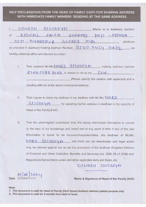 Hari - gtrtt - FROM THE HEAD OF FAMILY (HOF) FOR SHARING ADDRESS WITH ...