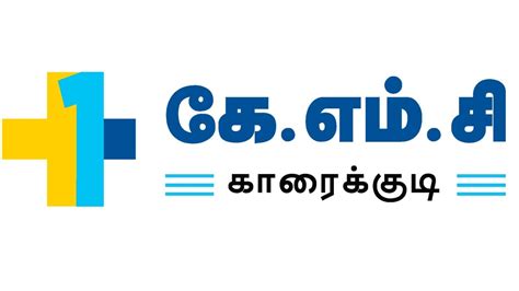 Careers - K.M.C Hospital